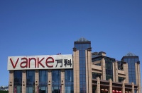 今年前11个月万科累计销售额6026.1亿元 同比增长5%