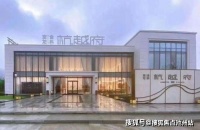 绍兴柯桥区【杭越府】售楼处电话℡丨地址丨面积丨价格详情