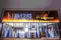 最新&mdash;上海【静安映】售楼处电话?地址?价格?楼盘?详情!