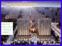 【售楼中心】太仓《熙岸原著》买房?看完这篇文章再决定不迟!!