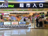 嘉善恒利国贸广场售楼处&mdash;&mdash;嘉善恒利国贸广场&mdash;&mdash;图文解析!