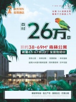 桐乡时光列车度假酒店售楼处电话;售楼处位置;售楼处最新房源价