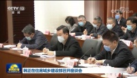 重要会议,传递出2021年楼市的重要信号!