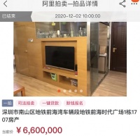 深圳楼市"虚火"有多旺:炒房狂加杠杆 亏损百万岀局