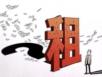 海口发布通知,不得驱赶租赁期限内且未欠费的租客