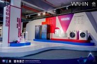 华凌X3洗烘一体滚筒洗衣机好用更好玩,圈粉Z世代消费者