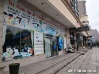 首页:上海浦东雍景台商铺售楼处地址,电话,详情【官方网站】