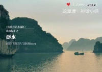 桐庐【龙潭渡神话小镇】杭州产权 不限购 很多人都非常看重