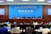 教育部:国内中小幼在校生2.26亿,普通高中基本普及将实现