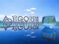 官厅公共艺术小镇怎么样?