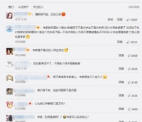 “专家建议开放第三胎”引发热议,网友直呼养不起