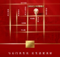 润江地产积极响应号召 协同营造石家庄阳光公开土地市场环境