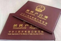 女方无户口本能离婚吗  集体户口结婚必须要迁出吗