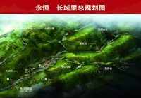 永恒长城里地址&mdash;24小时售楼中心电话图文解析