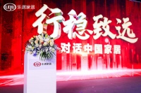 实至名归!AOK多喜爱荣获2020中国消费者信赖十大家居品牌