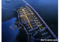 港中旅和乐小镇官方首页-售楼处电话-位置-价格【官网】