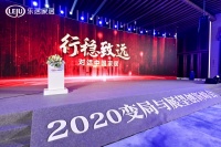 快讯：海尔智家荣获2020消费者信赖十大智能家居品牌