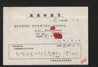 吃亏的离婚协议是什么 不履行离婚协议的后果