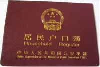 离婚后生的孩子怎么上户口 给孩子上户口注意哪些