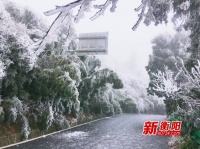 低温雨雪冰冻天气来袭 南岳衡山中心景区夜间暂停开放