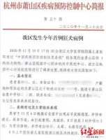 卖房也要继续治疗 未打狂犬疫苗脑死亡女孩父亲称没精力管流言