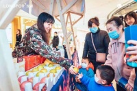 2020年&ldquo;龙情农意&rdquo;龙湖公益助农活动收官 搭建城乡互动新链