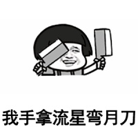 奇葩&ldquo;刀把&rdquo;户型,做个饭也要玩跑酷? 萌面户型