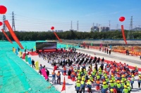 清溪港影时尚产业园项目开工 预计投产后年产值达800万元/亩