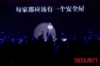 TATA木门怎么样?高品质决定高定位