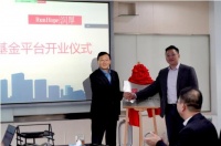 向鑫而生、润物无声——鑫苑集团与润厚投资共同组建鑫润基金平台