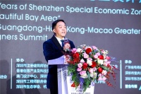 张宏伟受邀参与粤港澳大湾区设计师峰会 探讨&ldquo;设计的价值与未来