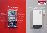 阿里斯顿伴你走过2020,从此只有温暖无惧烦忧