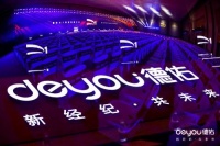 D1解密 | 这些优秀的德佑er为什么选择参加D1?