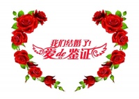 2021年1月1日适合结婚吗 2021年1月适合结婚的日子有哪些