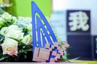 敏捷集团荣获&ldquo;中国年度城市最佳雇主奖&rdquo;