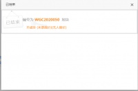 土拍播报丨霞山一宗商住用地因无人报价流拍