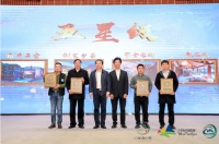 北科建创艺乡居荣获&ldquo;门头沟小院五星级民宿&rdquo;评星