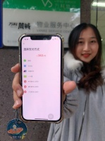 万物云打通数字人民币，万科物业业主试缴物业费