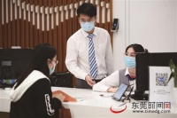 注意!明年起东莞全市政务服务大厅实行积分制预约