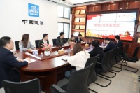 中建四局六公司广州分公司三支部 组织生活会暨民主评议会