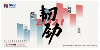 买房时“赠送”的阳台，交房时多了一道墙还得补交1.5万元