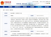 合肥市民建议&ldquo;公证摇号买房&rdquo; 房管局回应:将认真研究