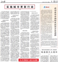 取消住房公积金?答案来了&hellip;&hellip;