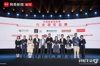 荣登中国家居冠军榜!蒙娜丽莎岩板获拓格奖A+认证