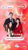 安华卫浴|每日一&ldquo;凡&rdquo; 相约双十二直播间