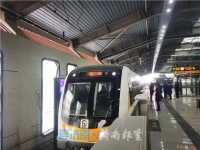 &ldquo;济脉通衢 诗情画意&rdquo; 济南轨道交通2号线站点公共艺术品