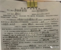 浙江一女子降价50万把不是自己的房子卖了 涉嫌诈骗被抓