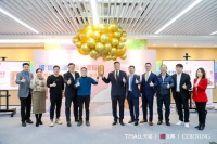 新科技新零售,立邦抗病毒儿童漆首发登陆天猫商城