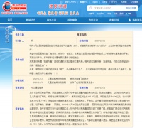 最新！平度、莱西至青岛北站市域列车力争春运前开通