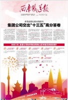 中铁成都局集团公司公布未来5年项目,其中1条和柳州有关!